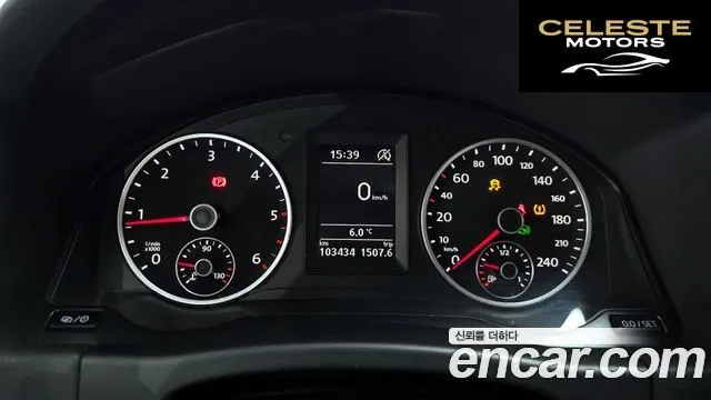 VOLKSWAGEN 2.0 TDI 2016 — photo 8 sur 20