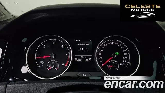 VOLKSWAGEN 72.0 TDI 2015 — photo 8 sur 20