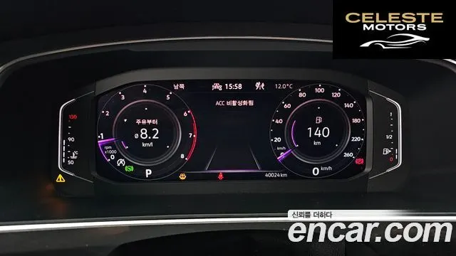 VOLKSWAGEN 2.0 TSI 2023 — photo 8 sur 26