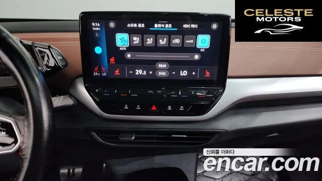 VOLKSWAGEN ID.4 Pro 2023 — photo 14 sur 20