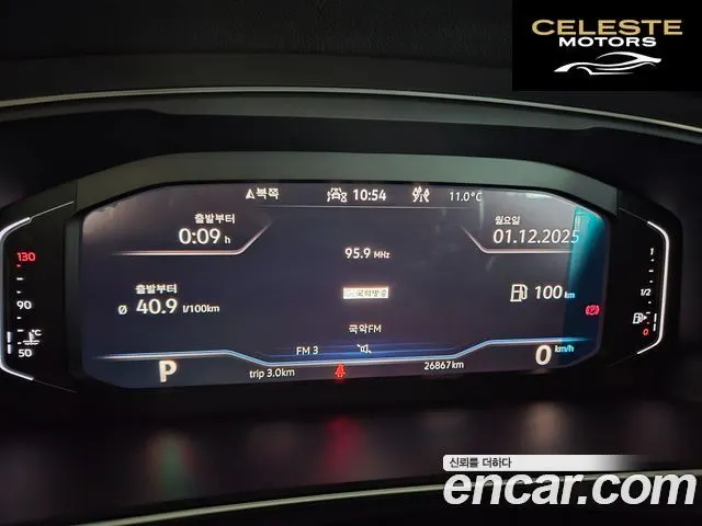 VOLKSWAGEN 2.0 TSI 2023 — photo 5 sur 24
