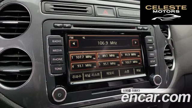 VOLKSWAGEN 2.0 TDI Premium 2016 — photo 14 sur 20
