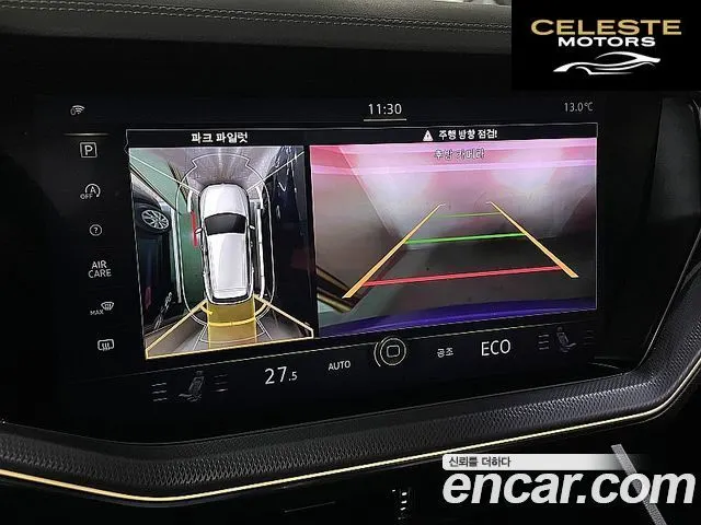 VOLKSWAGEN 33.0 TDI R-Line 2023 — photo 14 sur 26