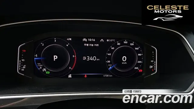 VOLKSWAGEN 22.0 TDI 2023 — photo 8 sur 20