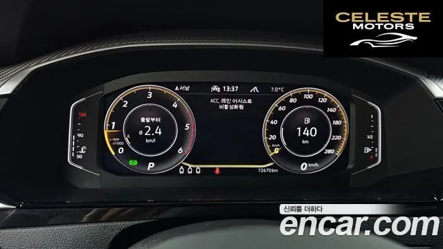 VOLKSWAGEN 2.0 TDI 2022 — photo 8 sur 20