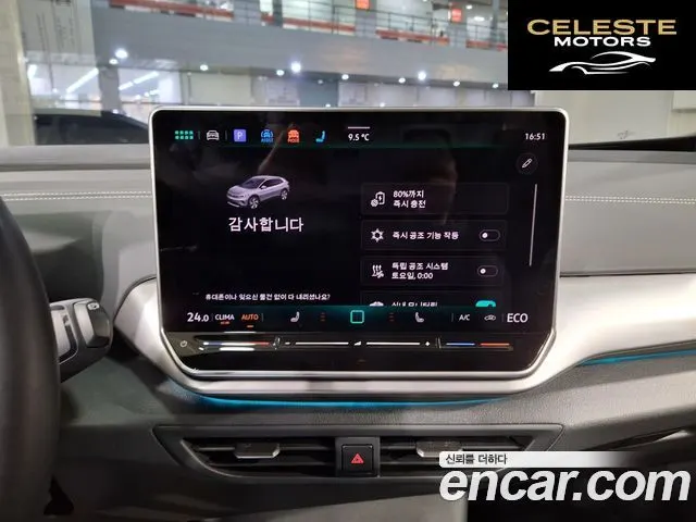VOLKSWAGEN ID.4 Pro 2025 — photo 10 sur 20