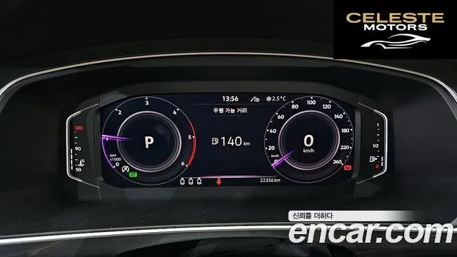 VOLKSWAGEN 22.0 TDI Premium 2024 — photo 8 sur 20