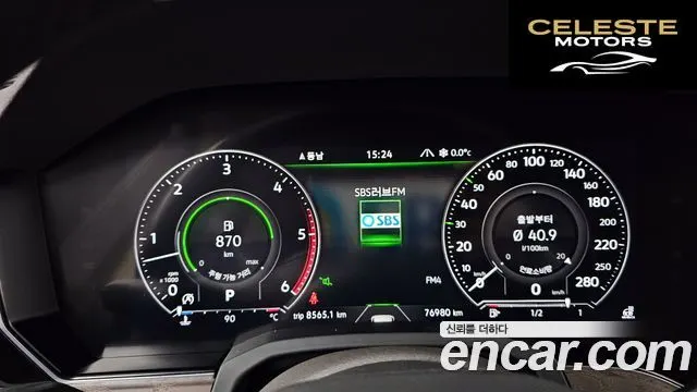 VOLKSWAGEN 33.0 TDI 2021 — photo 8 sur 20