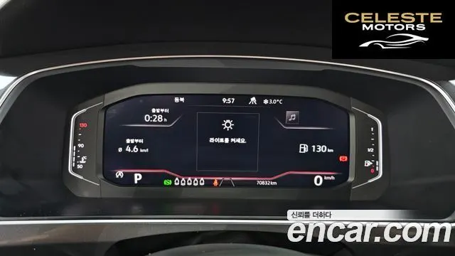 VOLKSWAGEN 2.0 TSI 2022 — photo 8 sur 20