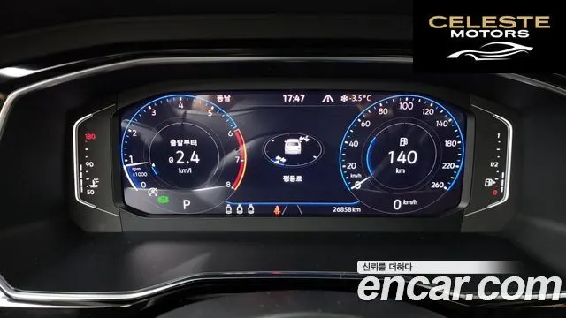 VOLKSWAGEN 71.5 TSI 2023 — photo 8 sur 20