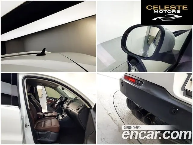 VOLKSWAGEN 2.0 TDI 2015 — photo 19 sur 26