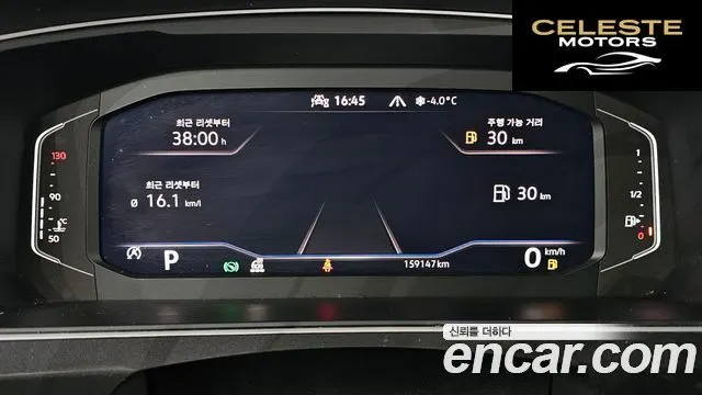VOLKSWAGEN 22.0 TDI Premium 2021 — photo 8 sur 20