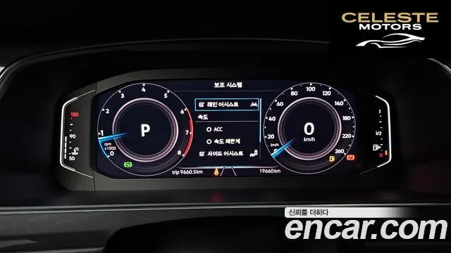 VOLKSWAGEN 2.0 TSI 2023 — photo 7 sur 20