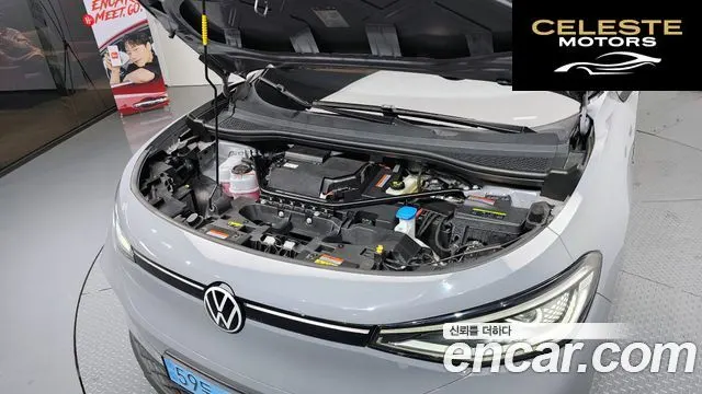 VOLKSWAGEN ID.4 Pro 2023 — photo 6 sur 20