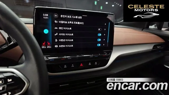 VOLKSWAGEN ID.4 Pro 2023 — photo 15 sur 20