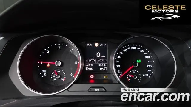 VOLKSWAGEN 22.0 TDI Premium 2020 — photo 8 sur 20