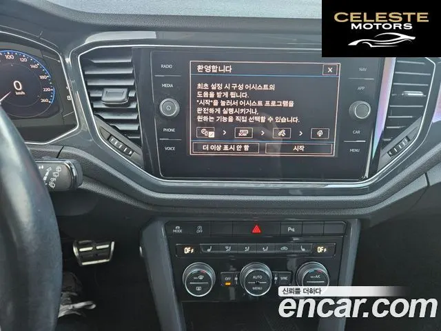 VOLKSWAGEN 2.0 TDI Premium 2021 — photo 14 sur 26