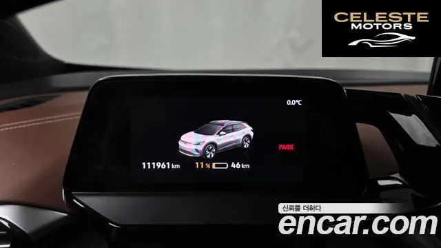 VOLKSWAGEN ID.4 Pro 2023 — photo 8 sur 20