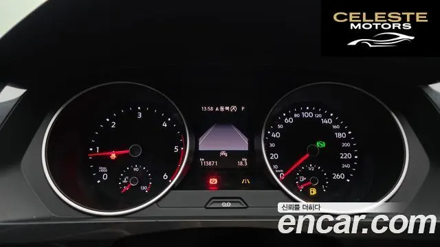 VOLKSWAGEN 22.0 TDI Premium 2020 — photo 8 sur 20