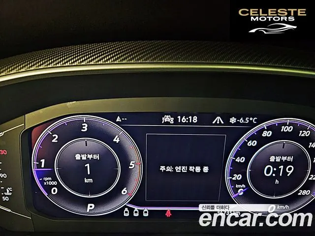 VOLKSWAGEN 2.0 TDI 2023 — photo 8 sur 26