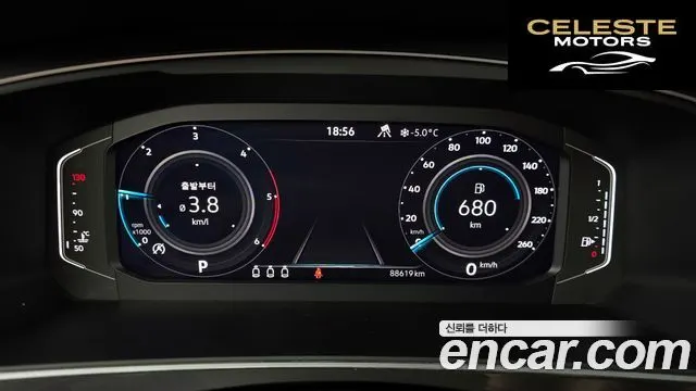 VOLKSWAGEN 22.0 TDI Premium 2022 — photo 8 sur 26