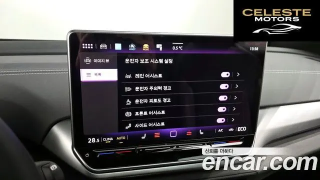 VOLKSWAGEN ID.4 Pro 2025 — photo 15 sur 20
