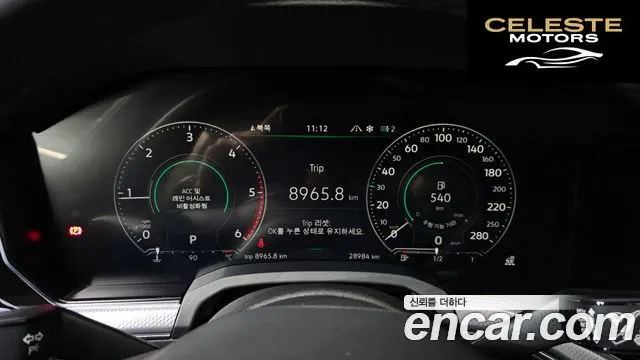 VOLKSWAGEN 33.0 TDI R-Line 2023 — photo 8 sur 20