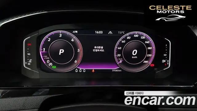 VOLKSWAGEN 2.0 TDI 2023 — photo 8 sur 20