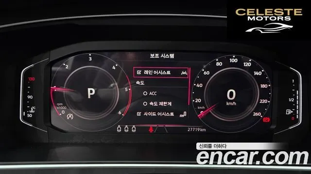 VOLKSWAGEN 22.0 TDI Premium 2023 — photo 8 sur 20