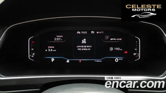 VOLKSWAGEN 22.0 TDI Premium 2022 — photo 8 sur 20