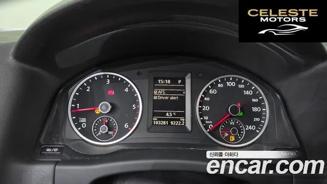 VOLKSWAGEN 2.0 TDI 2015 — photo 8 sur 20