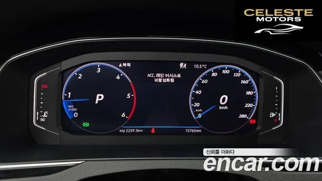 VOLKSWAGEN 2.0 TDI Premium 2020 — photo 8 sur 20