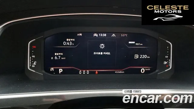 VOLKSWAGEN 22.0 TDI 2023 — photo 8 sur 20