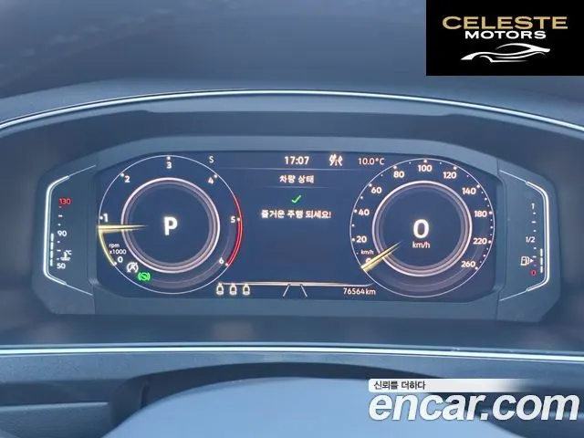 VOLKSWAGEN 22.0 TDI 2021 — photo 6 sur 26