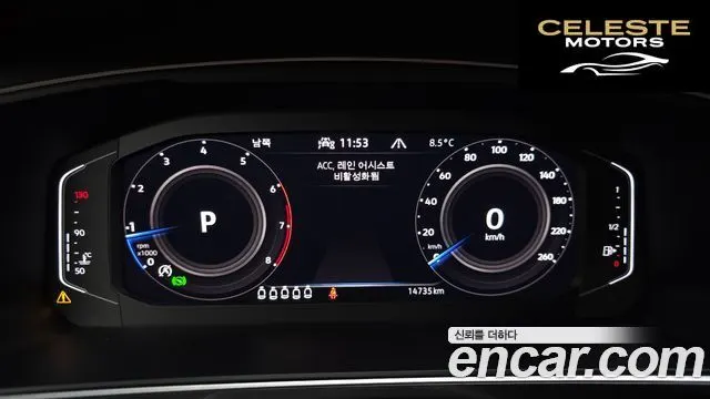 VOLKSWAGEN 2.0 TSI 2023 — photo 7 sur 20