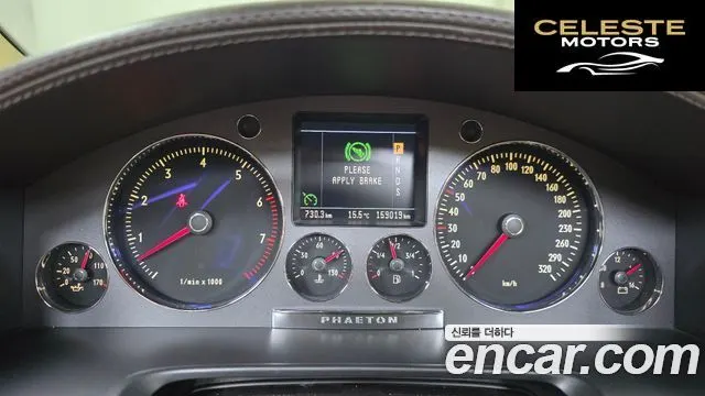 VOLKSWAGEN W12 6.0 LWB 2006 — photo 8 sur 20
