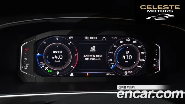 VOLKSWAGEN 22.0 TDI 2024 — photo 7 sur 26
