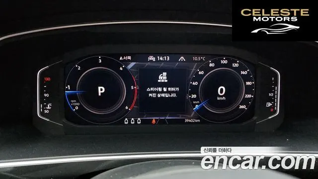 VOLKSWAGEN 22.0 TDI 2023 — photo 8 sur 20