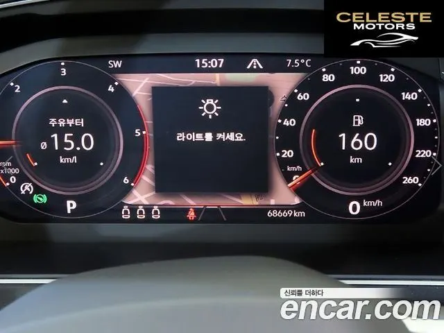 VOLKSWAGEN 22.0 TDI 2021 — photo 9 sur 26