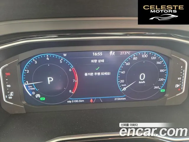 VOLKSWAGEN 71.4 TSI 2021 — photo 17 sur 18