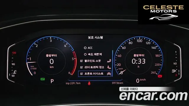 VOLKSWAGEN 2.0 TDI 2021 — photo 8 sur 20