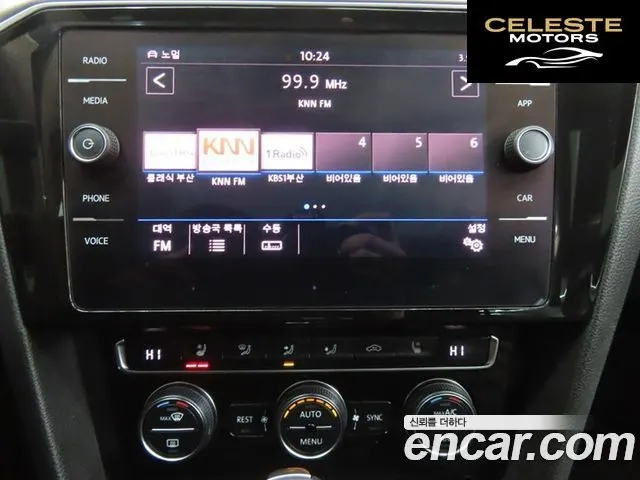 VOLKSWAGEN 2.0 TDI Premium 2020 — photo 12 sur 26
