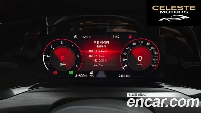 VOLKSWAGEN 82.0 TDI 2022 — photo 8 sur 20