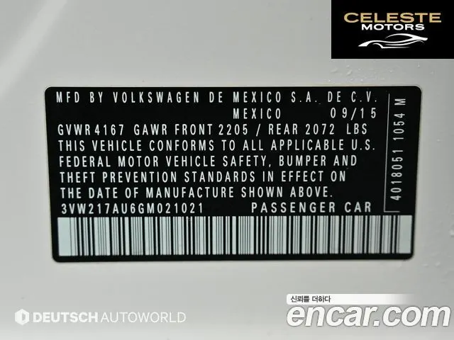 VOLKSWAGEN 71.8 TSI 2016 — photo 20 sur 26