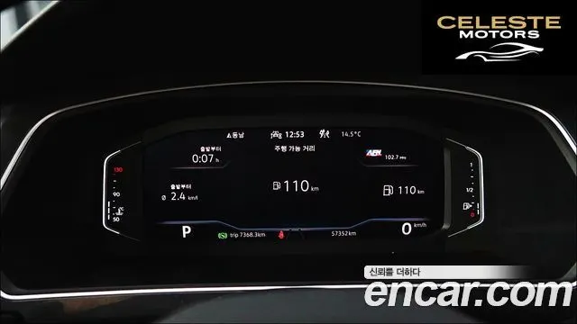 VOLKSWAGEN 2.0 TSI 2023 — photo 8 sur 26