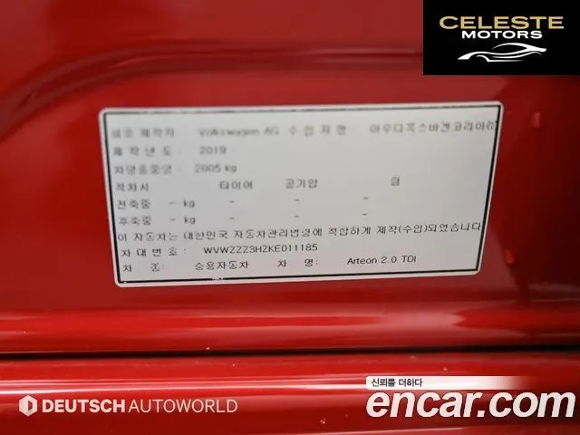 VOLKSWAGEN 2.0 TDI 2019 — photo 20 sur 26