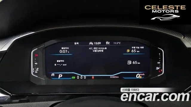 VOLKSWAGEN 2.0 TDI 2023 — photo 8 sur 20