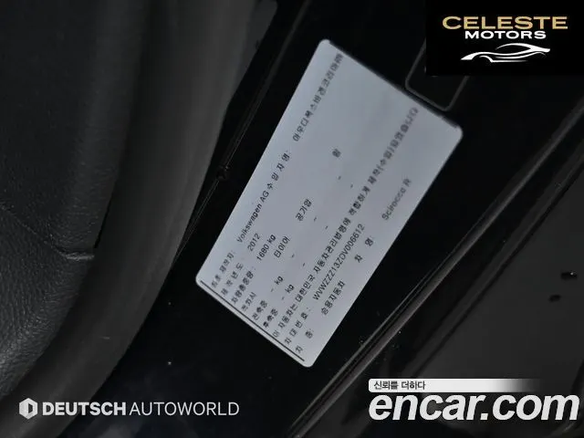 VOLKSWAGEN 2.0 TSI R 2013 — photo 20 sur 26