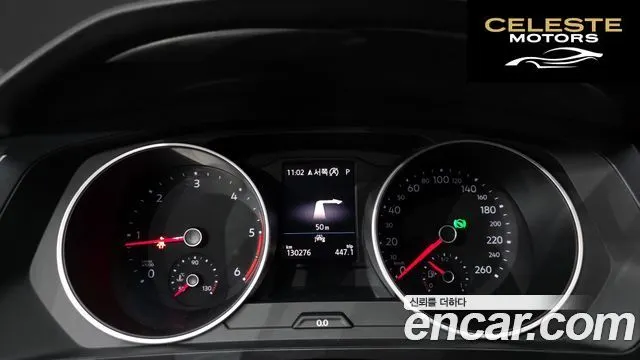 VOLKSWAGEN 22.0 TDI Premium 2020 — photo 8 sur 20