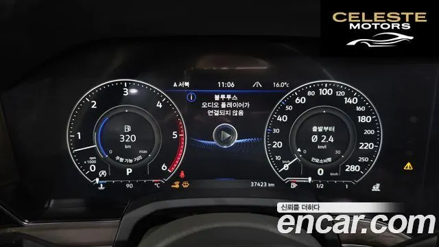 VOLKSWAGEN 33.0 TDI 2023 — photo 8 sur 20